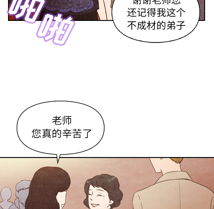 《泰珠小姐的完美婚姻生活》漫画最新章节第4话_4免费下拉式在线观看章节第【80】张图片