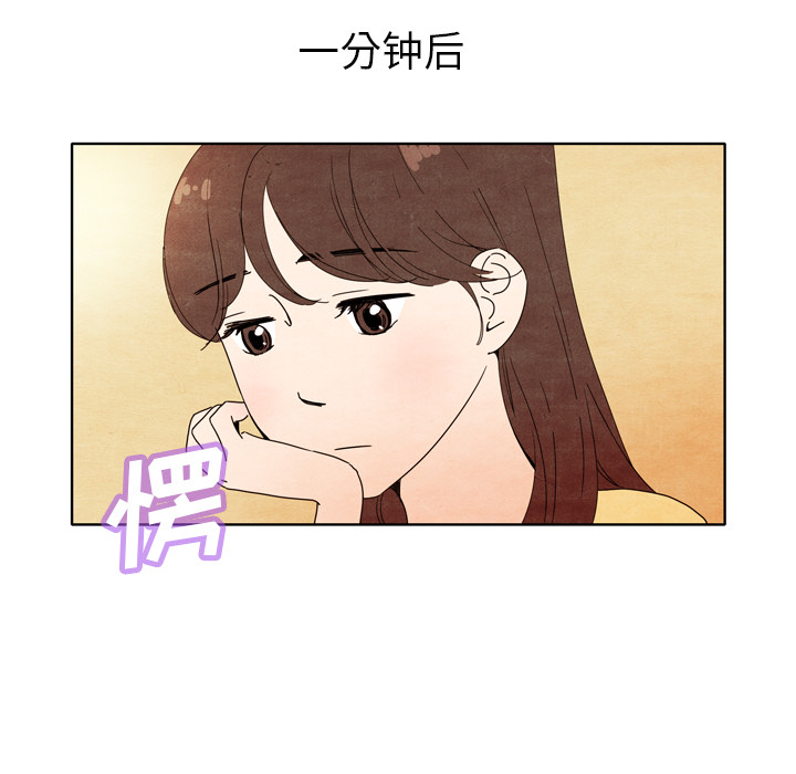 《泰珠小姐的完美婚姻生活》漫画最新章节第5话_5免费下拉式在线观看章节第【9】张图片