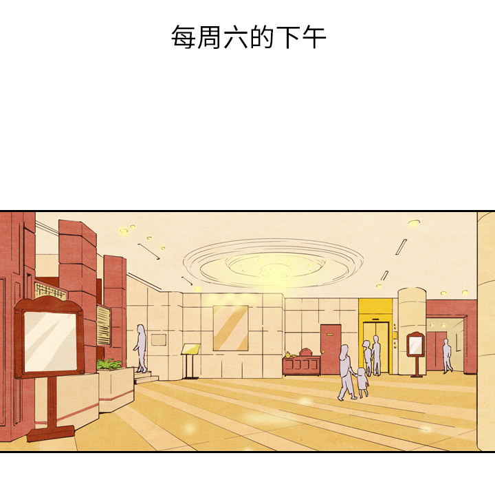 《泰珠小姐的完美婚姻生活》漫画最新章节第9话_9免费下拉式在线观看章节第【71】张图片