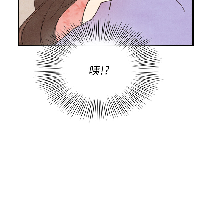 《泰珠小姐的完美婚姻生活》漫画最新章节第11话_11免费下拉式在线观看章节第【5】张图片