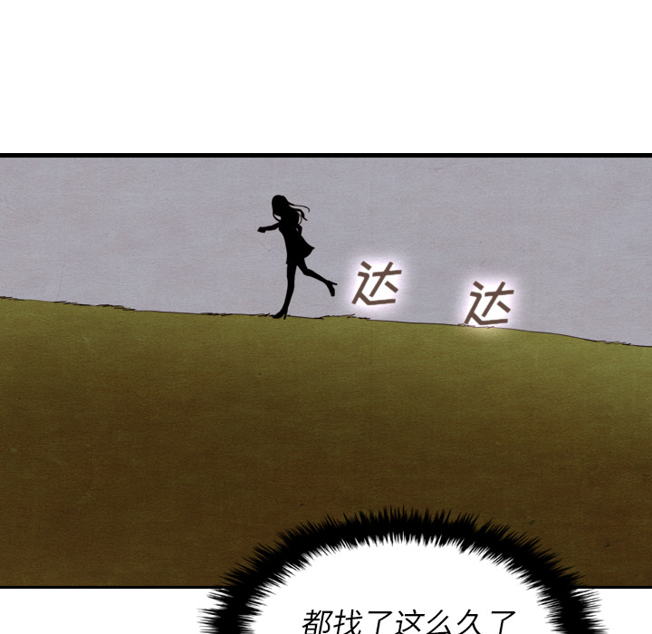 《泰珠小姐的完美婚姻生活》漫画最新章节第14话_14免费下拉式在线观看章节第【64】张图片