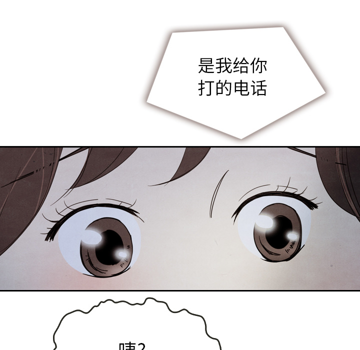 《泰珠小姐的完美婚姻生活》漫画最新章节第16话_16免费下拉式在线观看章节第【35】张图片