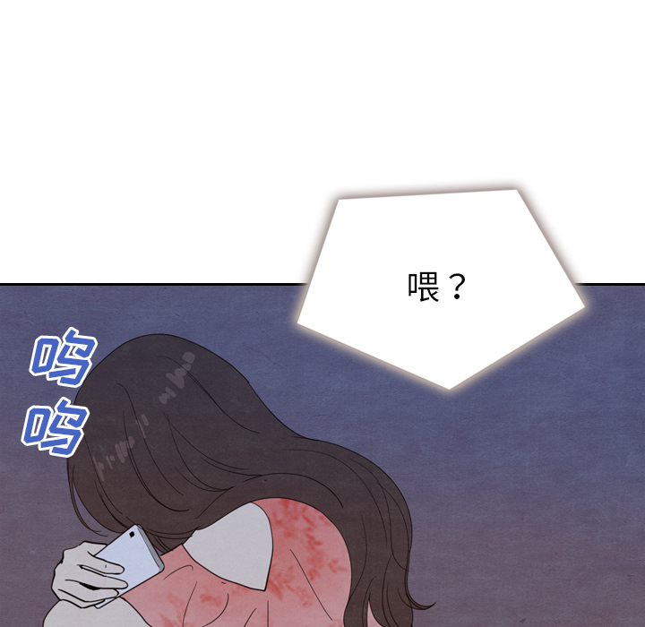 《泰珠小姐的完美婚姻生活》漫画最新章节第16话_16免费下拉式在线观看章节第【62】张图片