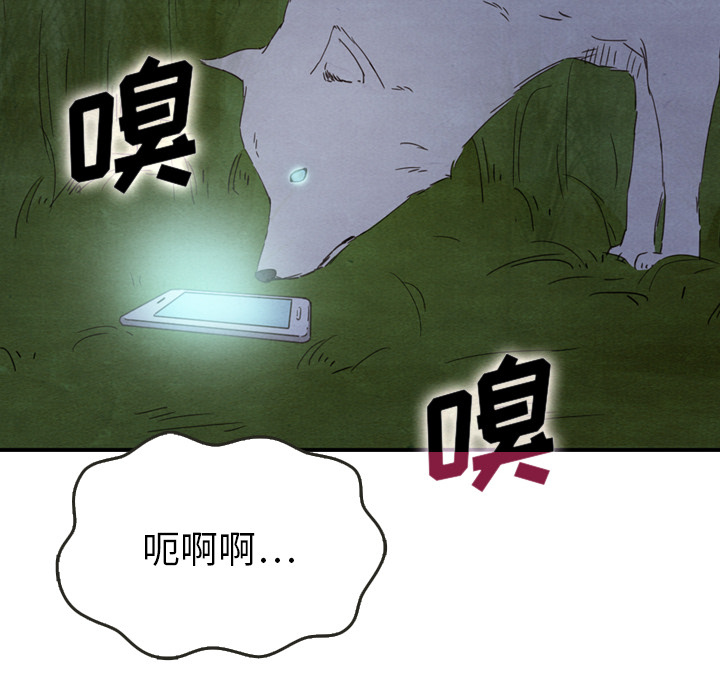 《泰珠小姐的完美婚姻生活》漫画最新章节第17话_17免费下拉式在线观看章节第【68】张图片