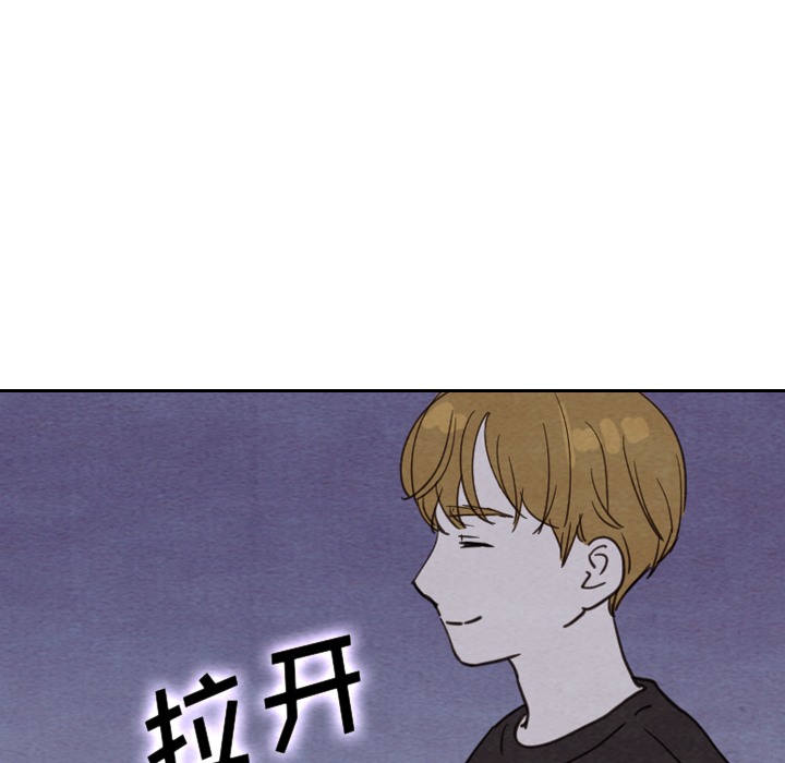 《泰珠小姐的完美婚姻生活》漫画最新章节第17话_17免费下拉式在线观看章节第【23】张图片