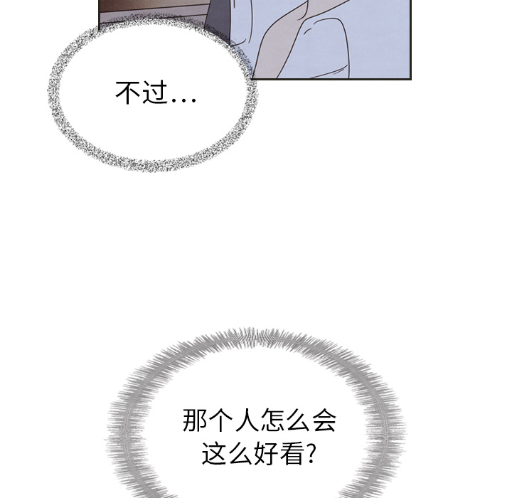 《泰珠小姐的完美婚姻生活》漫画最新章节第18话_18免费下拉式在线观看章节第【63】张图片