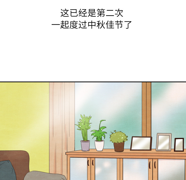 《泰珠小姐的完美婚姻生活》漫画最新章节第26话_26免费下拉式在线观看章节第【102】张图片