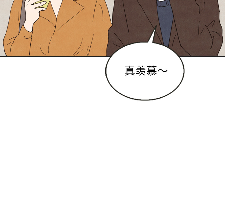 《泰珠小姐的完美婚姻生活》漫画最新章节第26话_26免费下拉式在线观看章节第【17】张图片