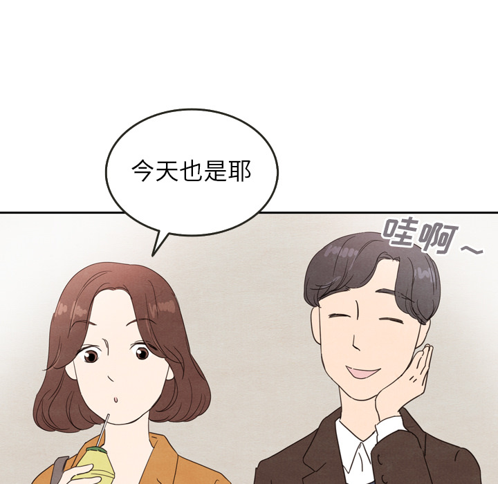 《泰珠小姐的完美婚姻生活》漫画最新章节第26话_26免费下拉式在线观看章节第【18】张图片