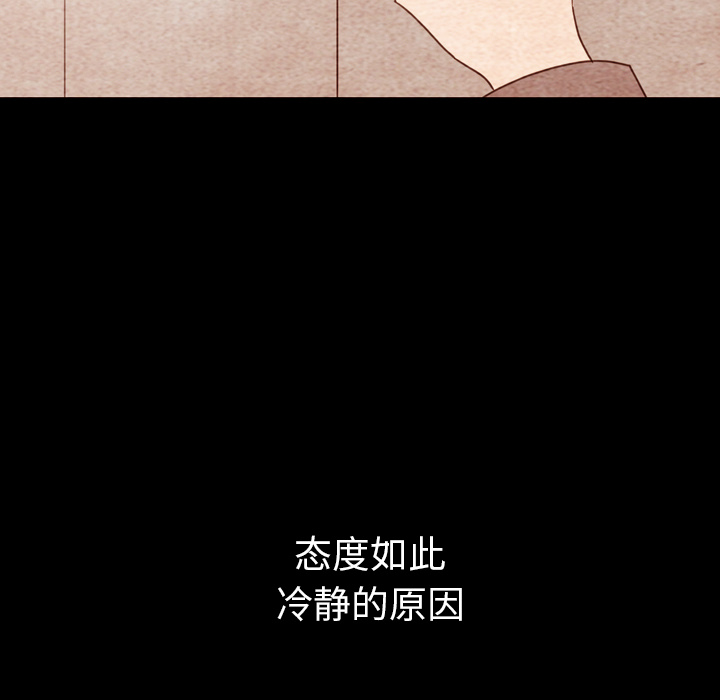 《泰珠小姐的完美婚姻生活》漫画最新章节第34话_34免费下拉式在线观看章节第【94】张图片