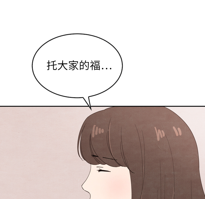 《泰珠小姐的完美婚姻生活》漫画最新章节第34话_34免费下拉式在线观看章节第【61】张图片