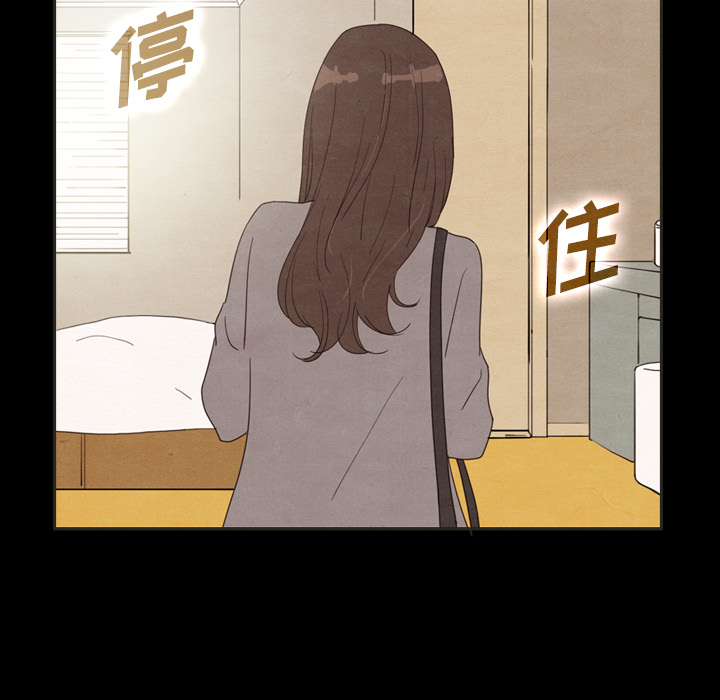 《泰珠小姐的完美婚姻生活》漫画最新章节第34话_34免费下拉式在线观看章节第【101】张图片