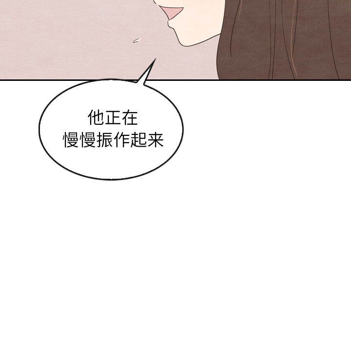 《泰珠小姐的完美婚姻生活》漫画最新章节第34话_34免费下拉式在线观看章节第【60】张图片