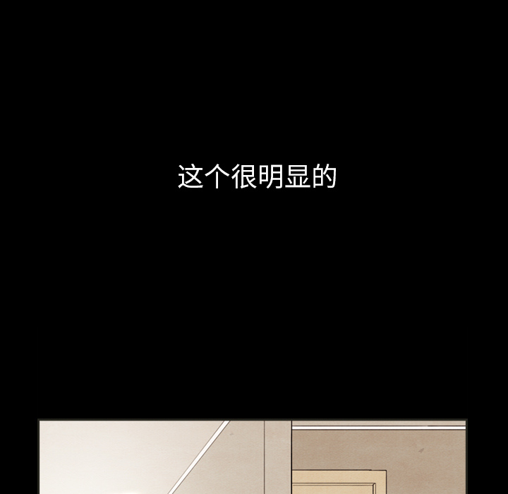 《泰珠小姐的完美婚姻生活》漫画最新章节第34话_34免费下拉式在线观看章节第【102】张图片