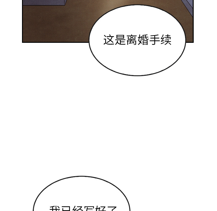 《泰珠小姐的完美婚姻生活》漫画最新章节第34话_34免费下拉式在线观看章节第【46】张图片