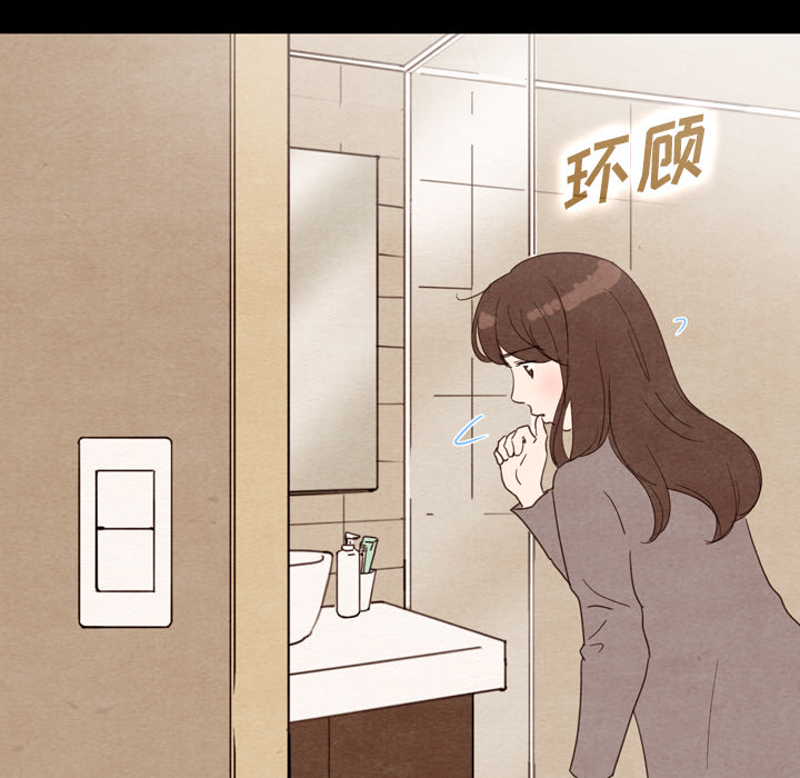 《泰珠小姐的完美婚姻生活》漫画最新章节第34话_34免费下拉式在线观看章节第【99】张图片