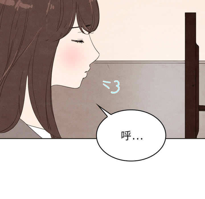 《泰珠小姐的完美婚姻生活》漫画最新章节第34话_34免费下拉式在线观看章节第【117】张图片