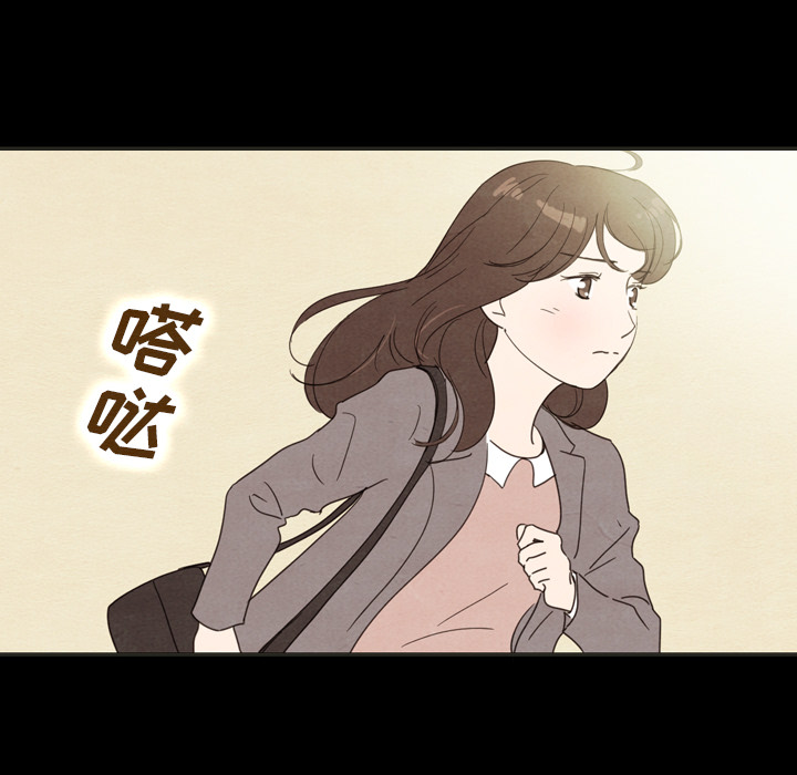 《泰珠小姐的完美婚姻生活》漫画最新章节第34话_34免费下拉式在线观看章节第【106】张图片