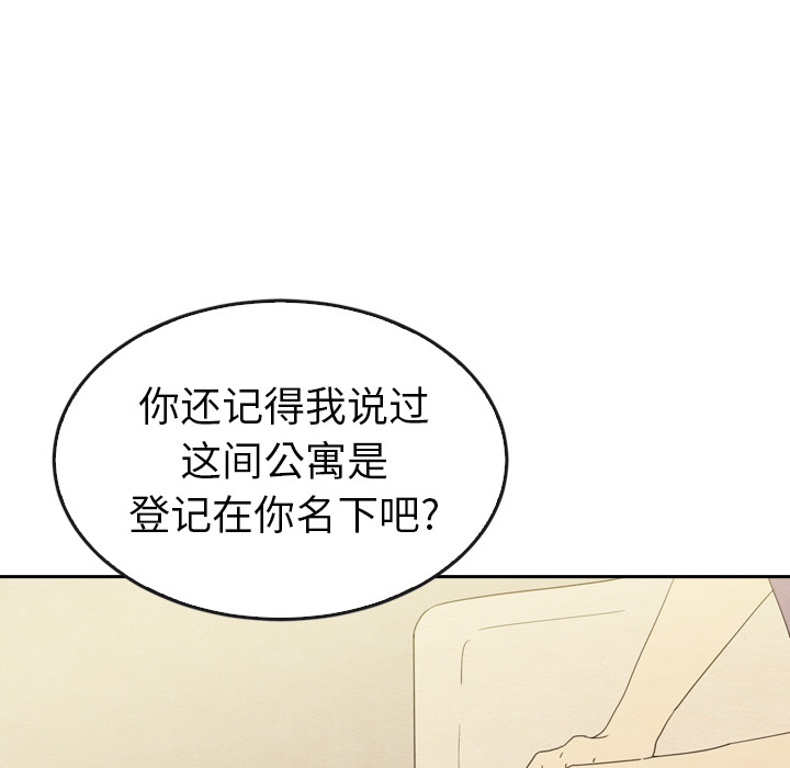 《泰珠小姐的完美婚姻生活》漫画最新章节第34话_34免费下拉式在线观看章节第【29】张图片