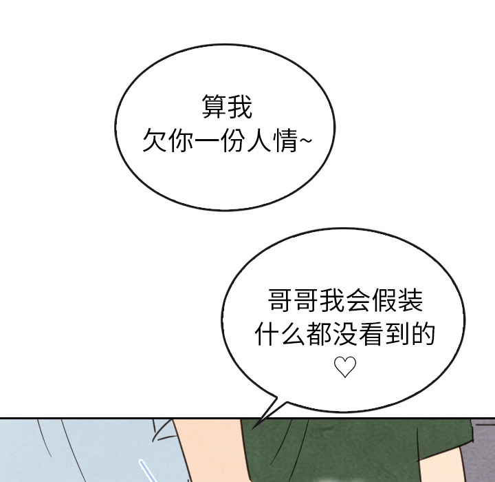 《泰珠小姐的完美婚姻生活》漫画最新章节第36话_36免费下拉式在线观看章节第【95】张图片