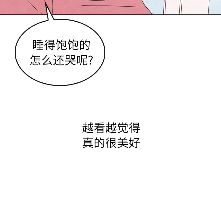 《泰珠小姐的完美婚姻生活》漫画最新章节第36话_36免费下拉式在线观看章节第【139】张图片