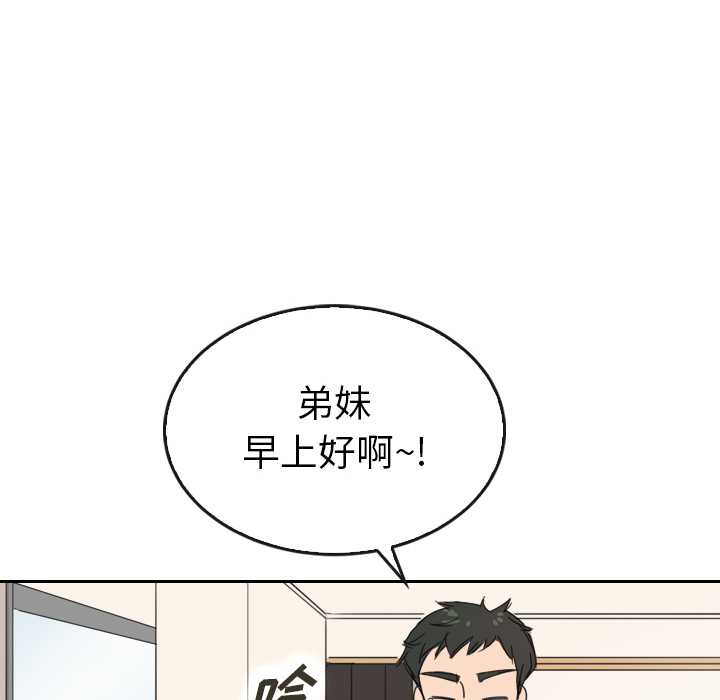 《泰珠小姐的完美婚姻生活》漫画最新章节第36话_36免费下拉式在线观看章节第【117】张图片