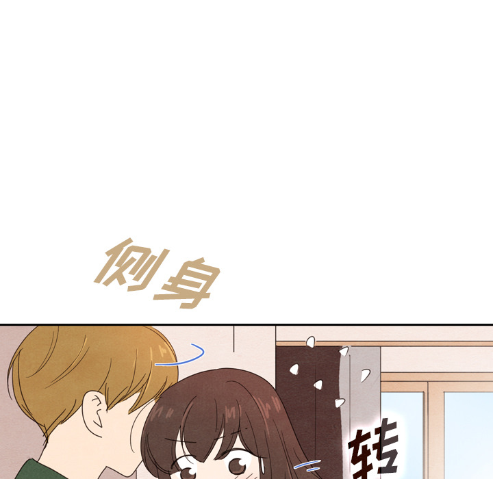 《泰珠小姐的完美婚姻生活》漫画最新章节第36话_36免费下拉式在线观看章节第【120】张图片