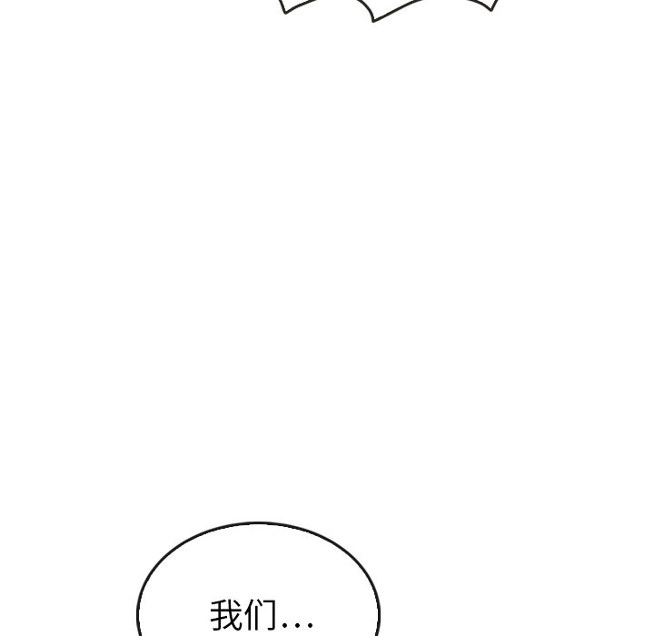 《泰珠小姐的完美婚姻生活》漫画最新章节第36话_36免费下拉式在线观看章节第【14】张图片