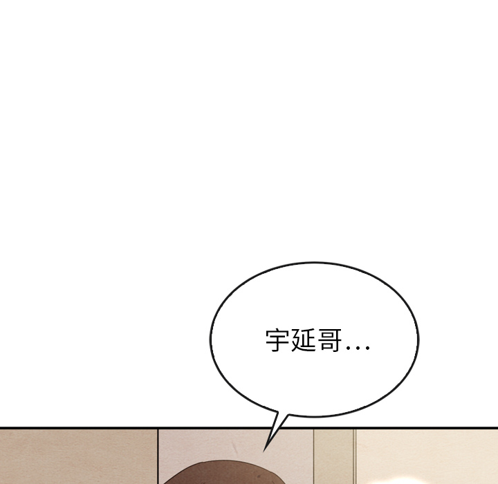 《泰珠小姐的完美婚姻生活》漫画最新章节第36话_36免费下拉式在线观看章节第【22】张图片