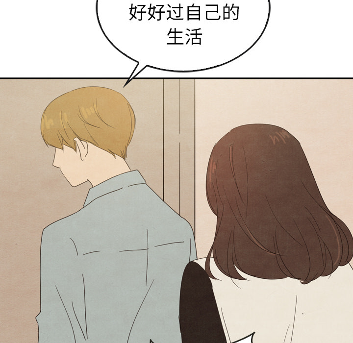 《泰珠小姐的完美婚姻生活》漫画最新章节第36话_36免费下拉式在线观看章节第【7】张图片