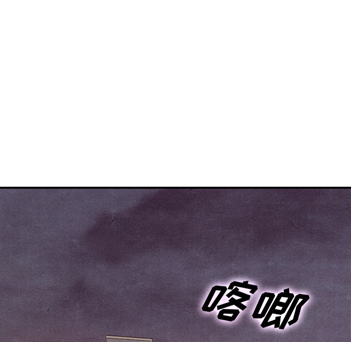 《泰珠小姐的完美婚姻生活》漫画最新章节第36话_36免费下拉式在线观看章节第【83】张图片