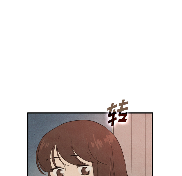 《泰珠小姐的完美婚姻生活》漫画最新章节第36话_36免费下拉式在线观看章节第【77】张图片