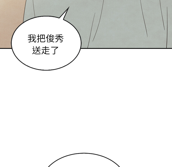 《泰珠小姐的完美婚姻生活》漫画最新章节第36话_36免费下拉式在线观看章节第【19】张图片