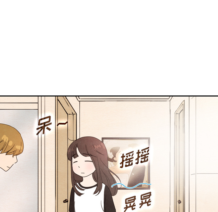 《泰珠小姐的完美婚姻生活》漫画最新章节第36话_36免费下拉式在线观看章节第【127】张图片