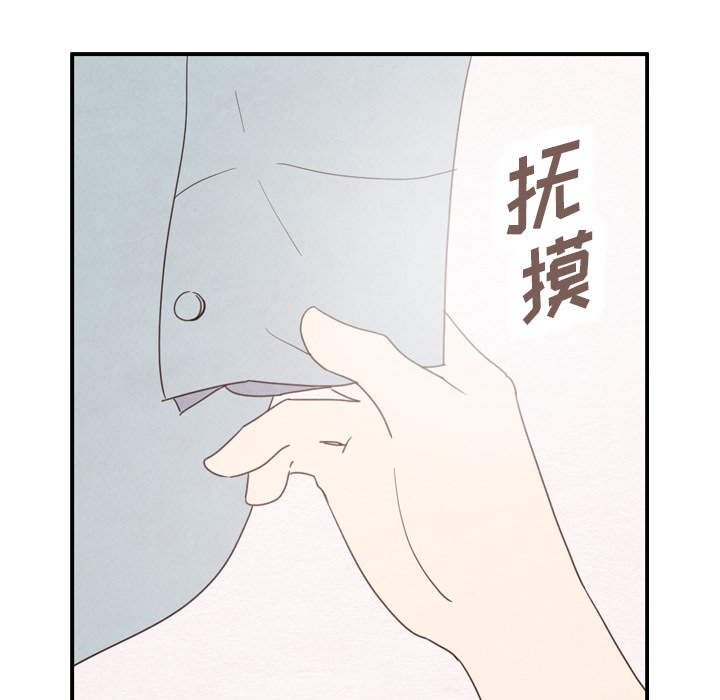 《泰珠小姐的完美婚姻生活》漫画最新章节第36话_36免费下拉式在线观看章节第【67】张图片