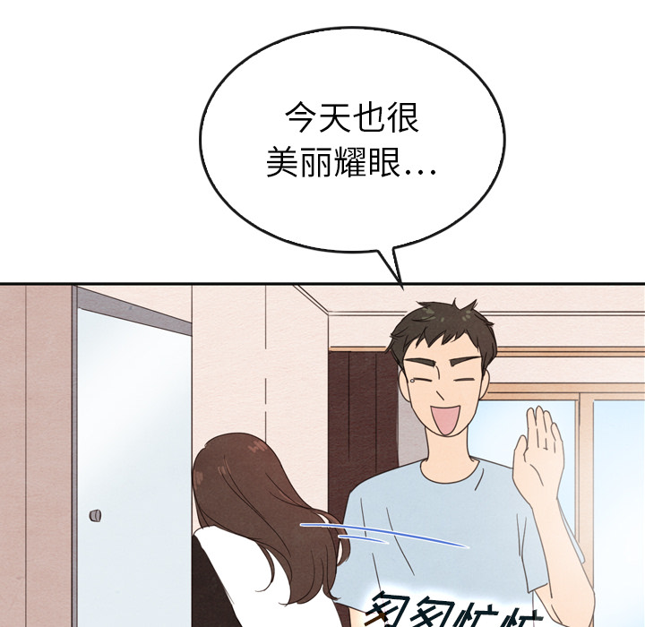 《泰珠小姐的完美婚姻生活》漫画最新章节第36话_36免费下拉式在线观看章节第【115】张图片