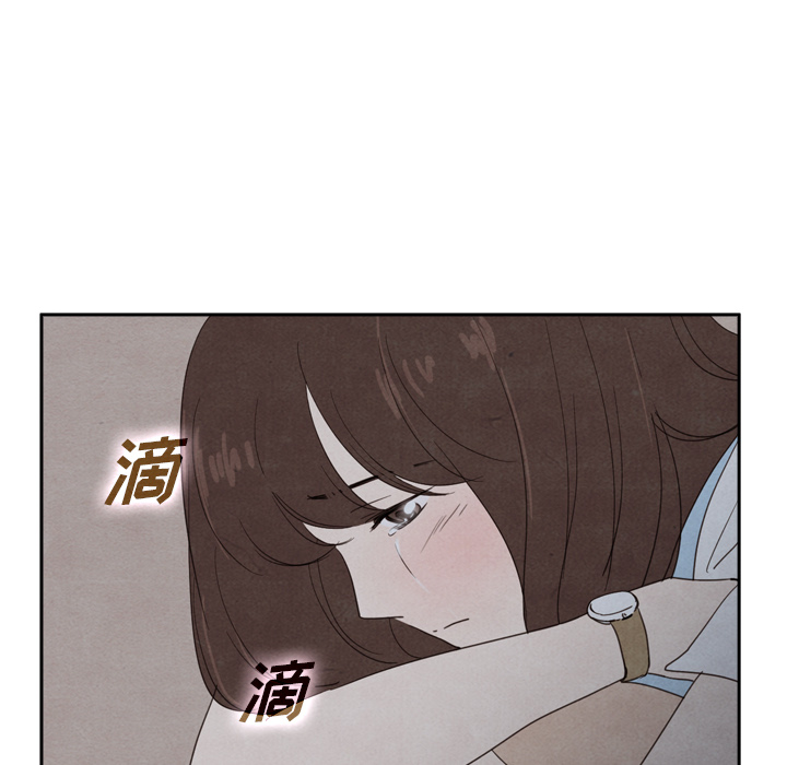 《泰珠小姐的完美婚姻生活》漫画最新章节第36话_36免费下拉式在线观看章节第【34】张图片