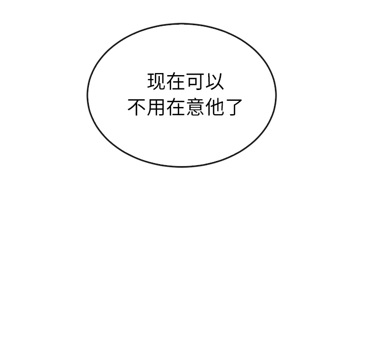 《泰珠小姐的完美婚姻生活》漫画最新章节第36话_36免费下拉式在线观看章节第【16】张图片