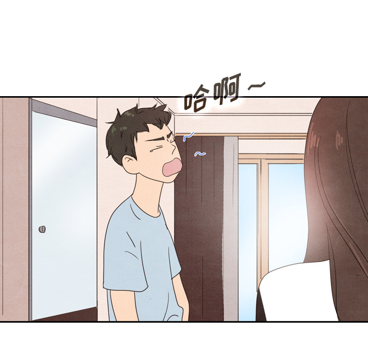 《泰珠小姐的完美婚姻生活》漫画最新章节第36话_36免费下拉式在线观看章节第【118】张图片