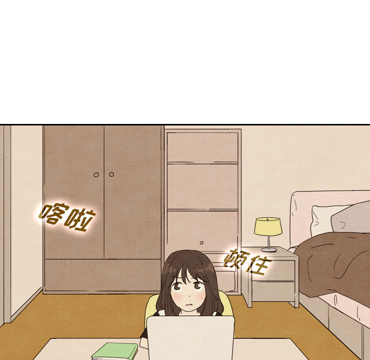 《泰珠小姐的完美婚姻生活》漫画最新章节第36话_36免费下拉式在线观看章节第【25】张图片