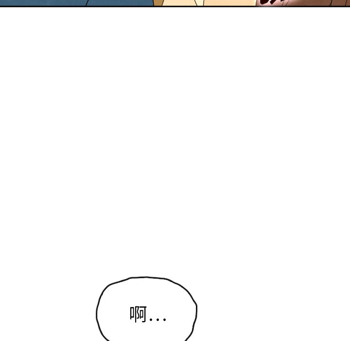 《泰珠小姐的完美婚姻生活》漫画最新章节第43话_43免费下拉式在线观看章节第【76】张图片