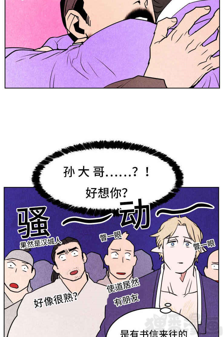 《鬼怪奇闻录》漫画最新章节第44话_第44话何善佑免费下拉式在线观看章节第【5】张图片