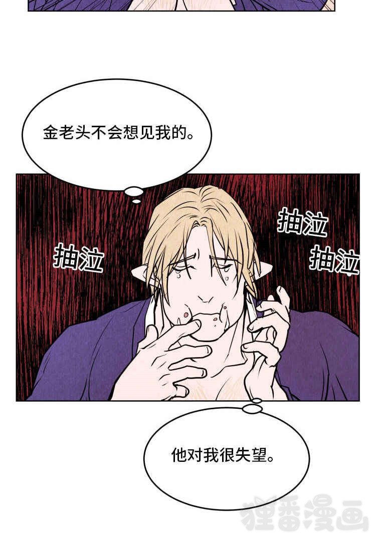 《鬼怪奇闻录》漫画最新章节第44话_第44话何善佑免费下拉式在线观看章节第【19】张图片