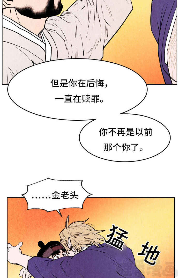 《鬼怪奇闻录》漫画最新章节第44话_第44话何善佑免费下拉式在线观看章节第【27】张图片