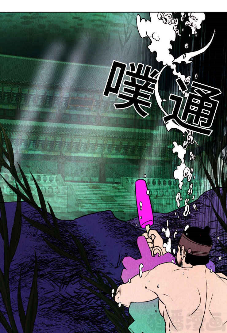 《鬼怪奇闻录》漫画最新章节第42话_第42话掳走免费下拉式在线观看章节第【18】张图片