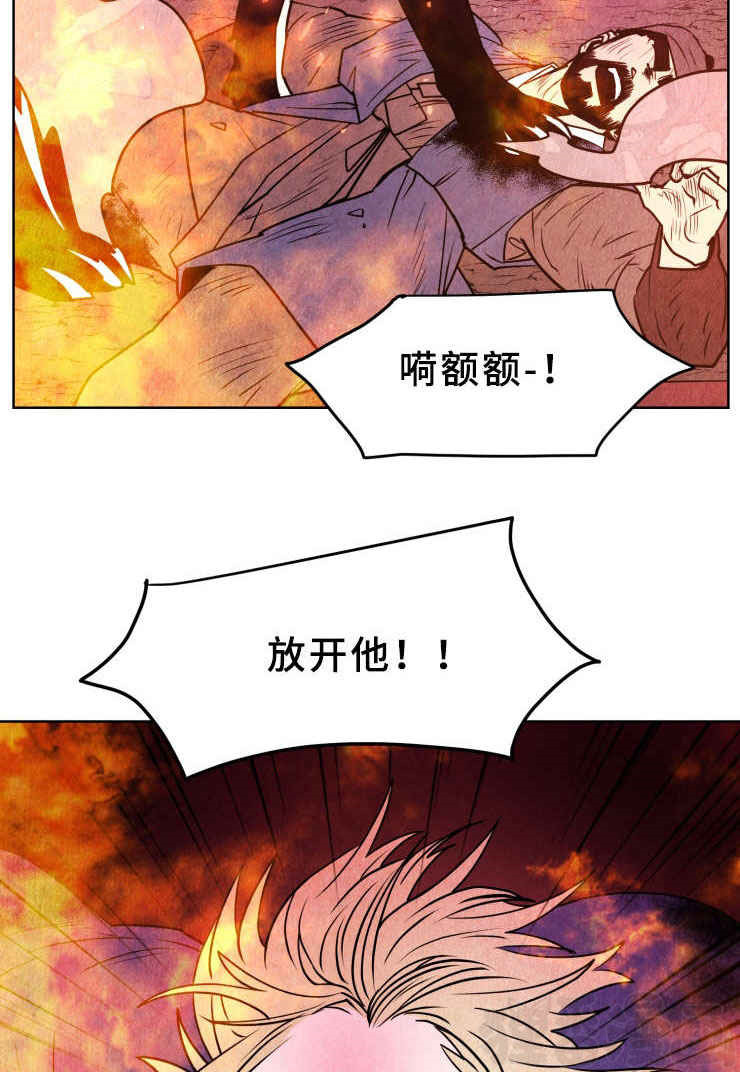 《鬼怪奇闻录》漫画最新章节第38话_第38话失火免费下拉式在线观看章节第【16】张图片