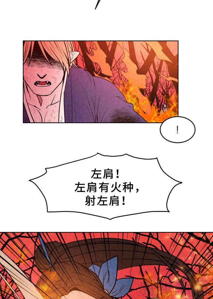 《鬼怪奇闻录》漫画最新章节第38话_第38话失火免费下拉式在线观看章节第【4】张图片