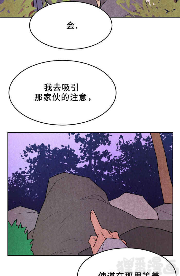 《鬼怪奇闻录》漫画最新章节第37话_第37话天狗出现免费下拉式在线观看章节第【22】张图片