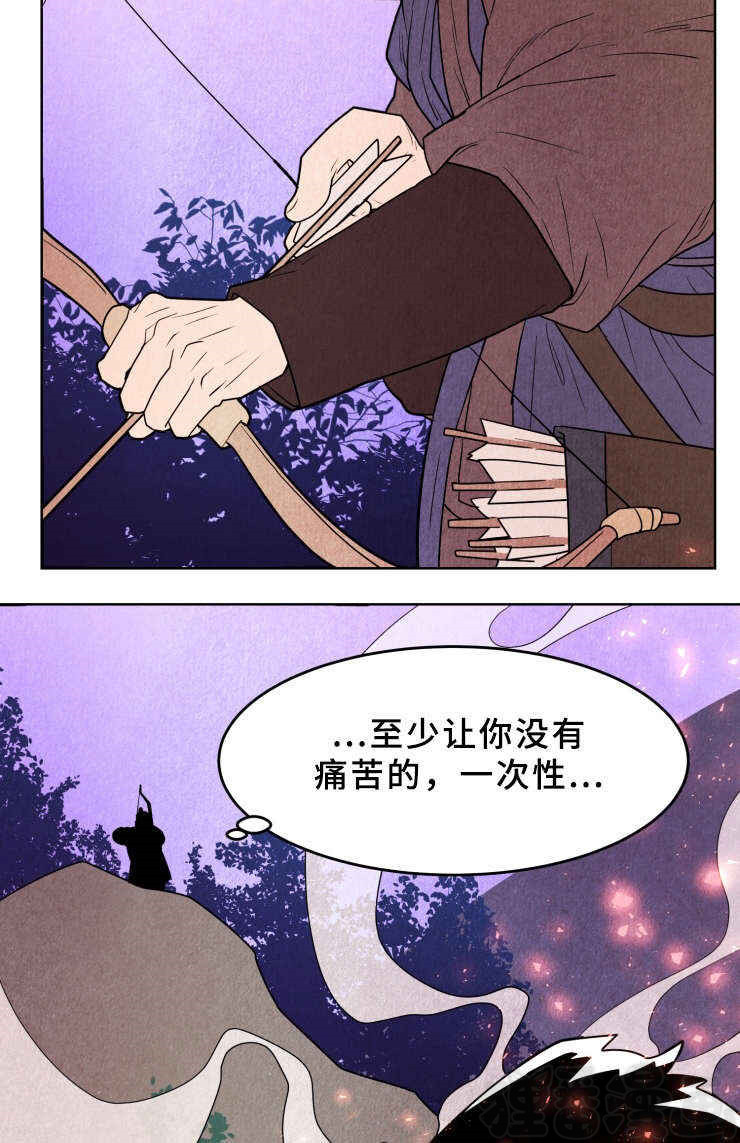 《鬼怪奇闻录》漫画最新章节第37话_第37话天狗出现免费下拉式在线观看章节第【19】张图片