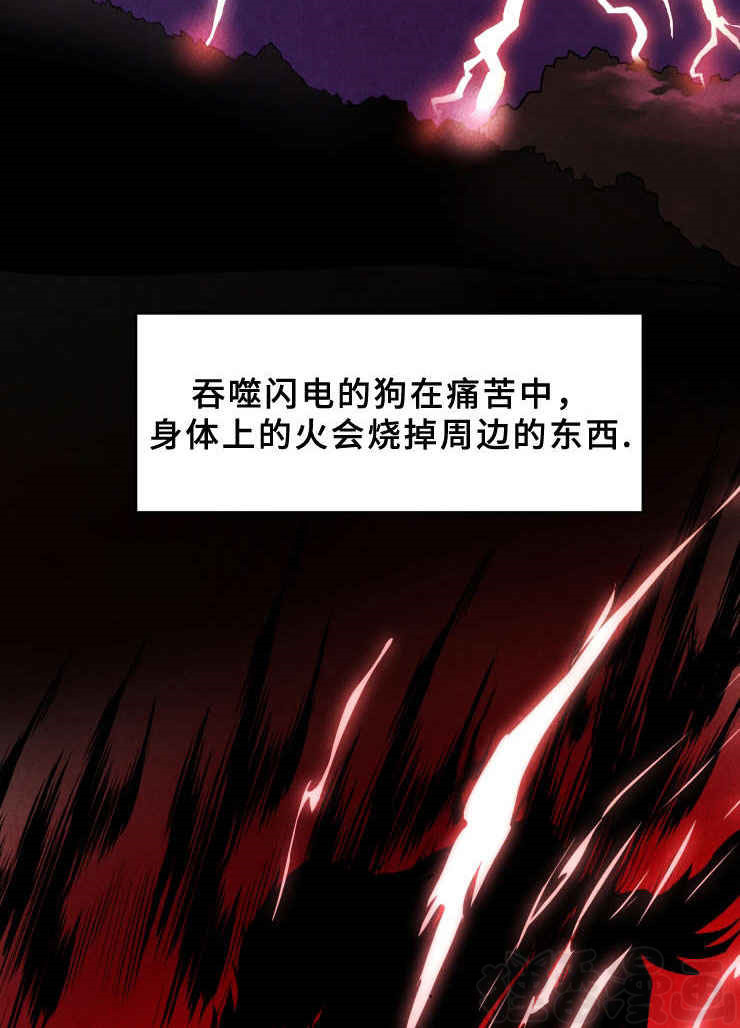 《鬼怪奇闻录》漫画最新章节第36话_第36话美丽天狗免费下拉式在线观看章节第【28】张图片